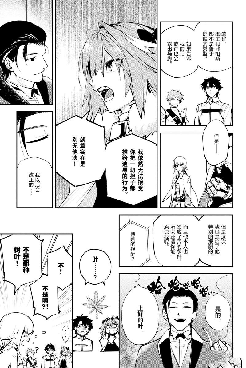 第30话 试看版