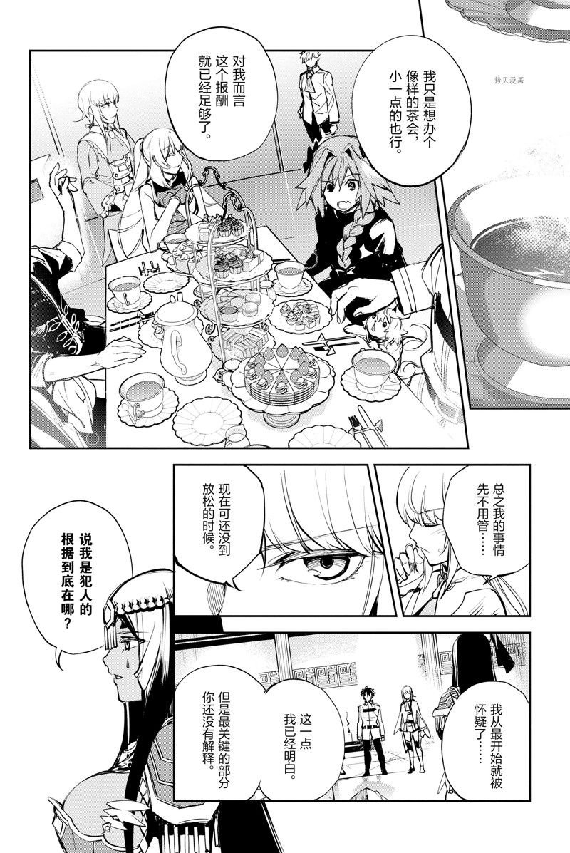 第30话 试看版