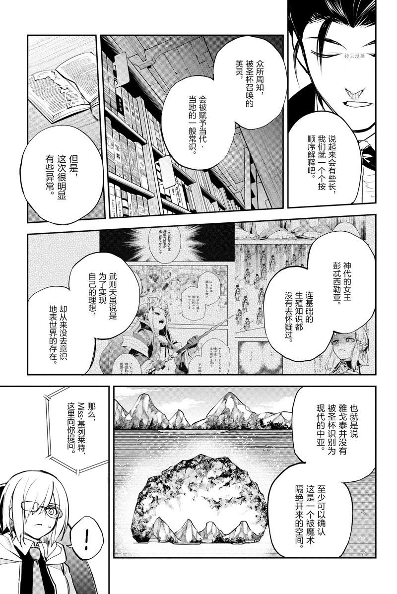第30话 试看版