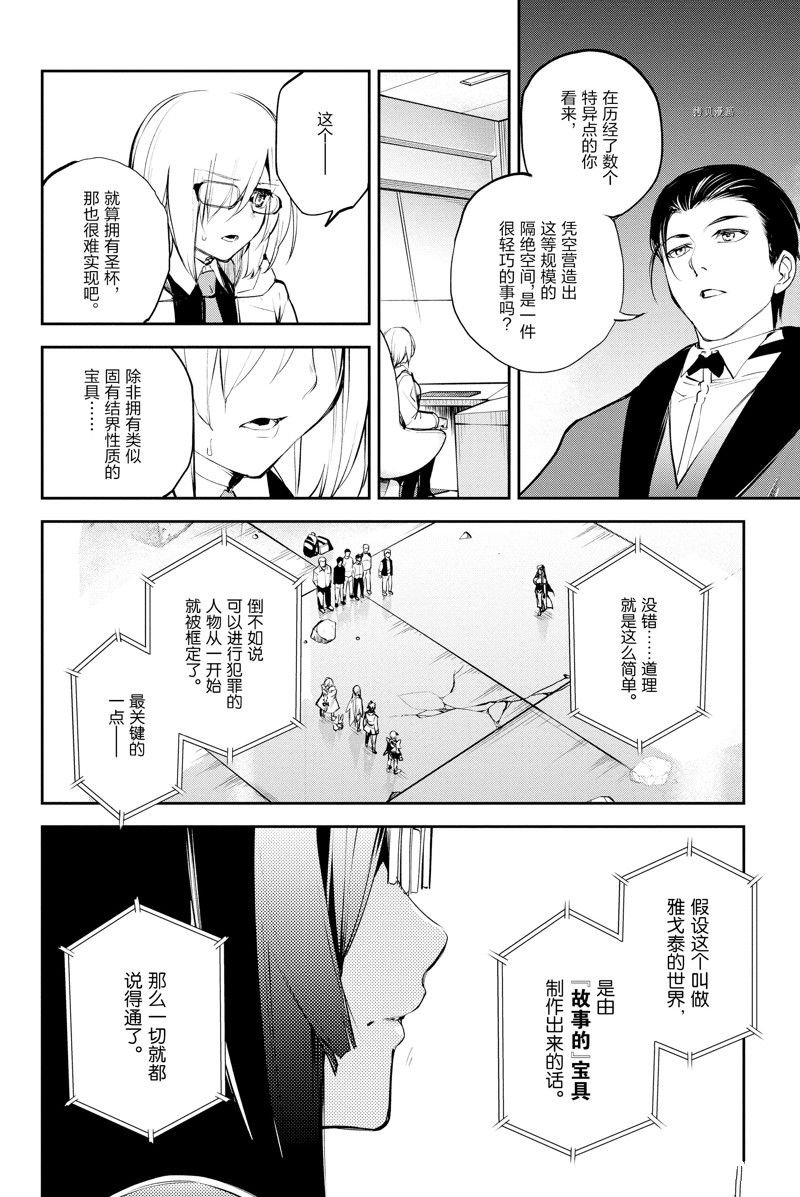 第30话 试看版