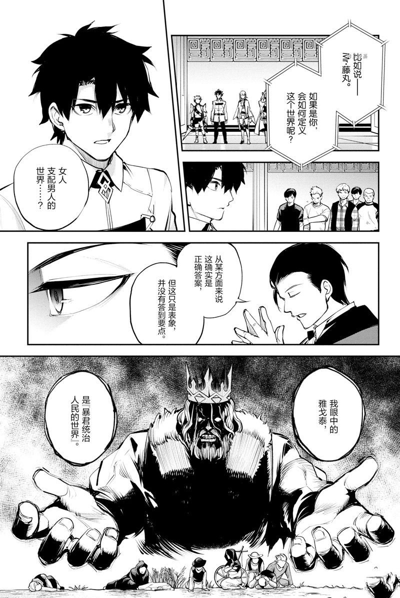 第30话 试看版