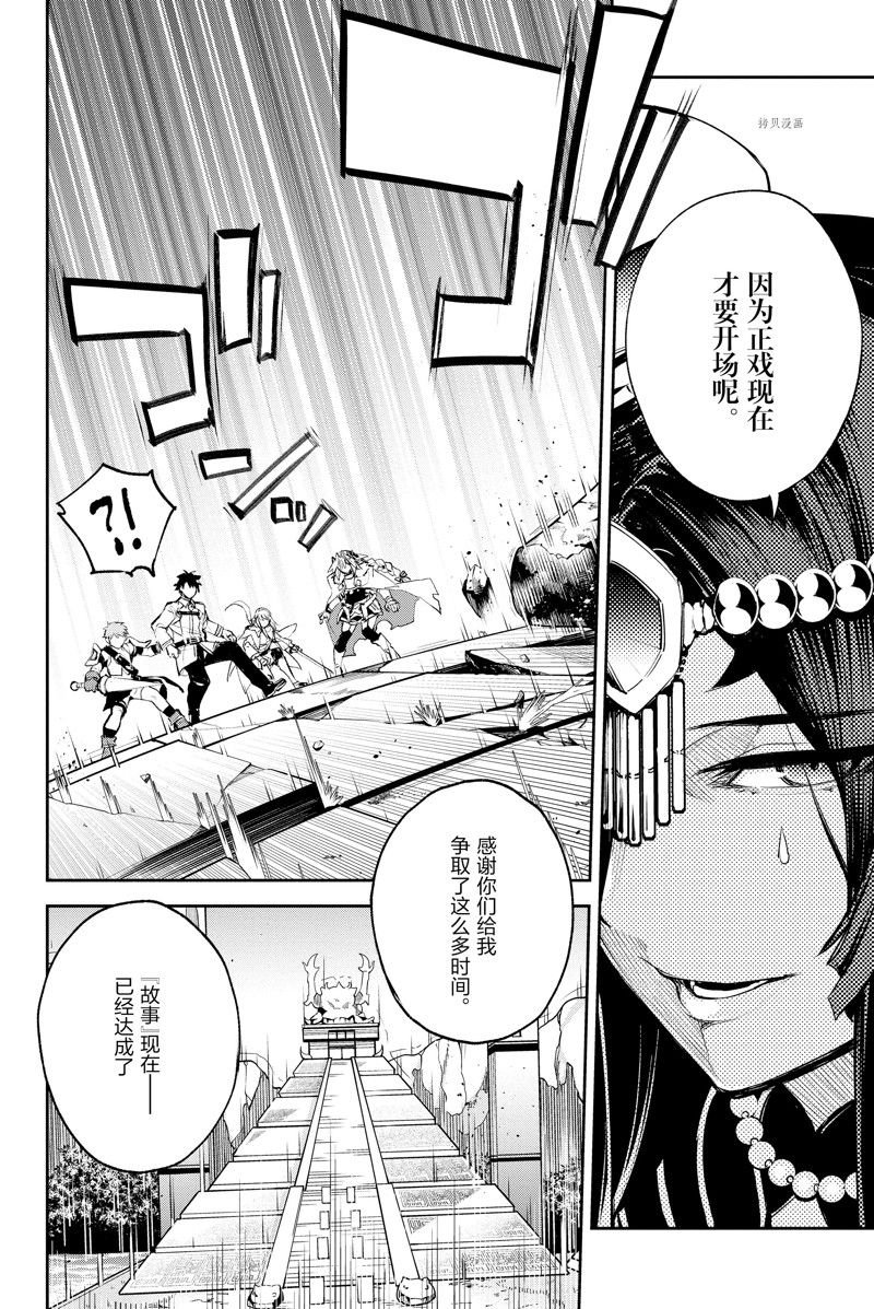 第30话 试看版