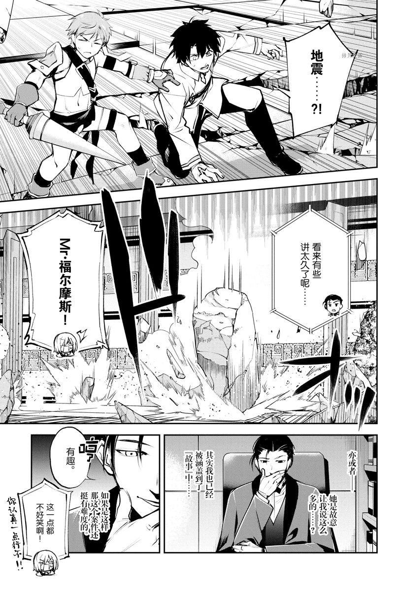 第30话 试看版