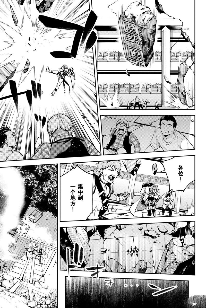 第30话 试看版