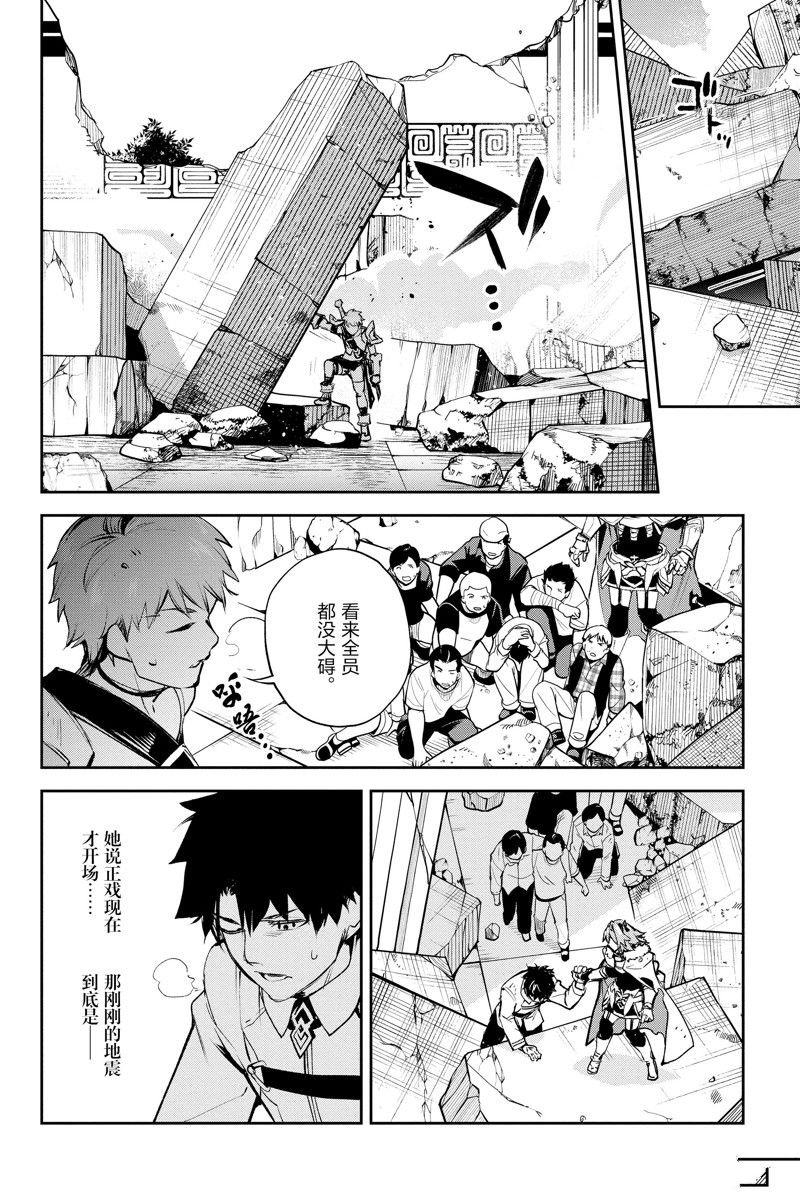 第30话 试看版