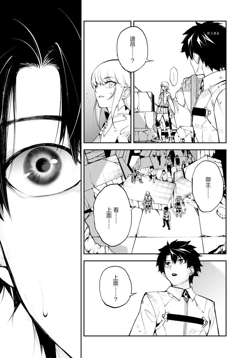 第30话 试看版