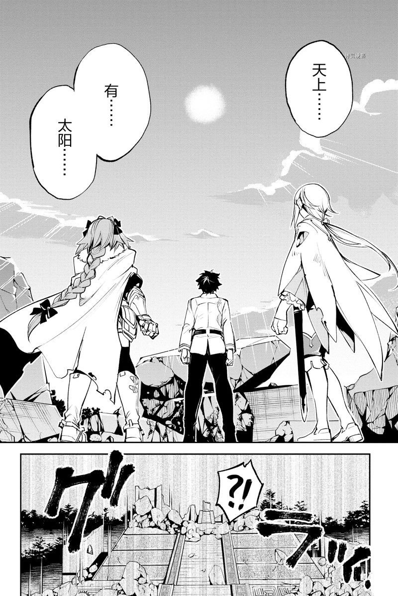 第30话 试看版