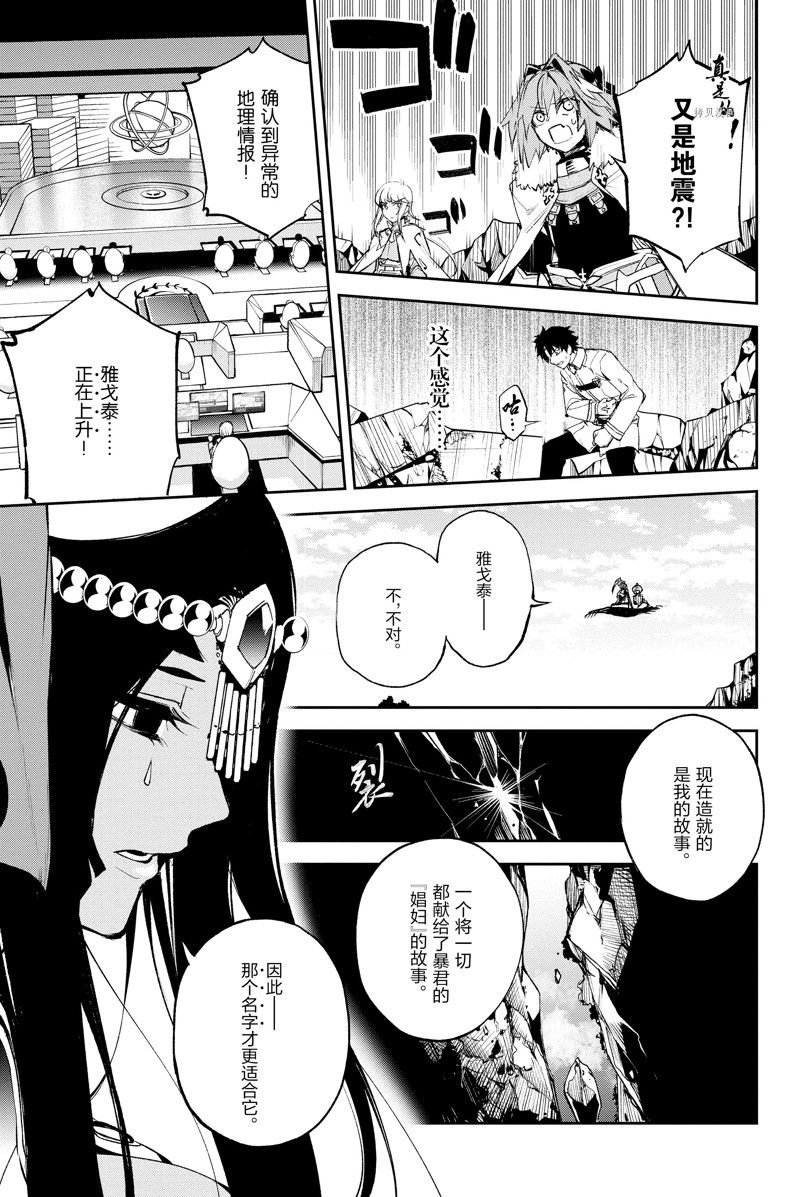 第30话 试看版