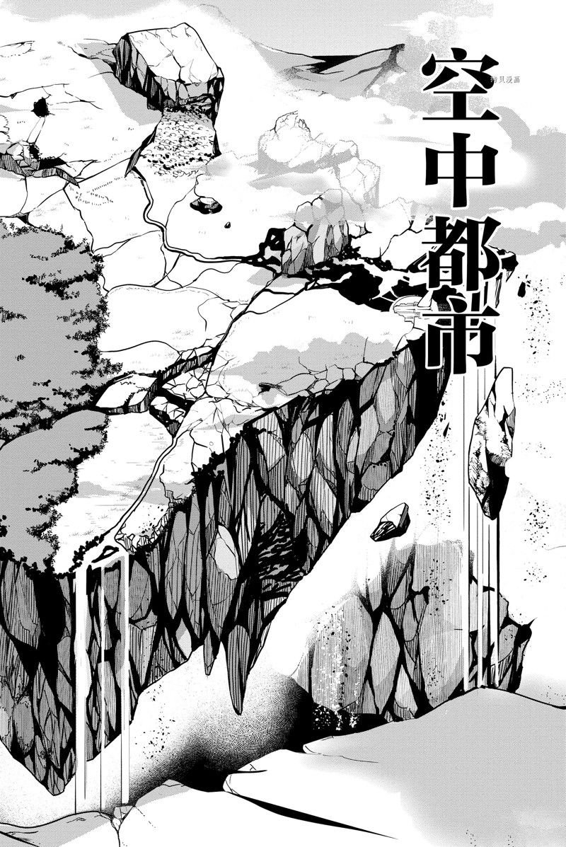 第30话 试看版
