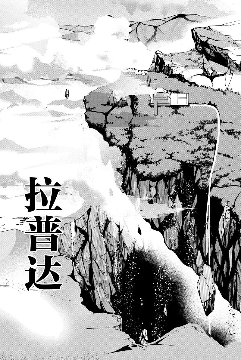 第30话 试看版