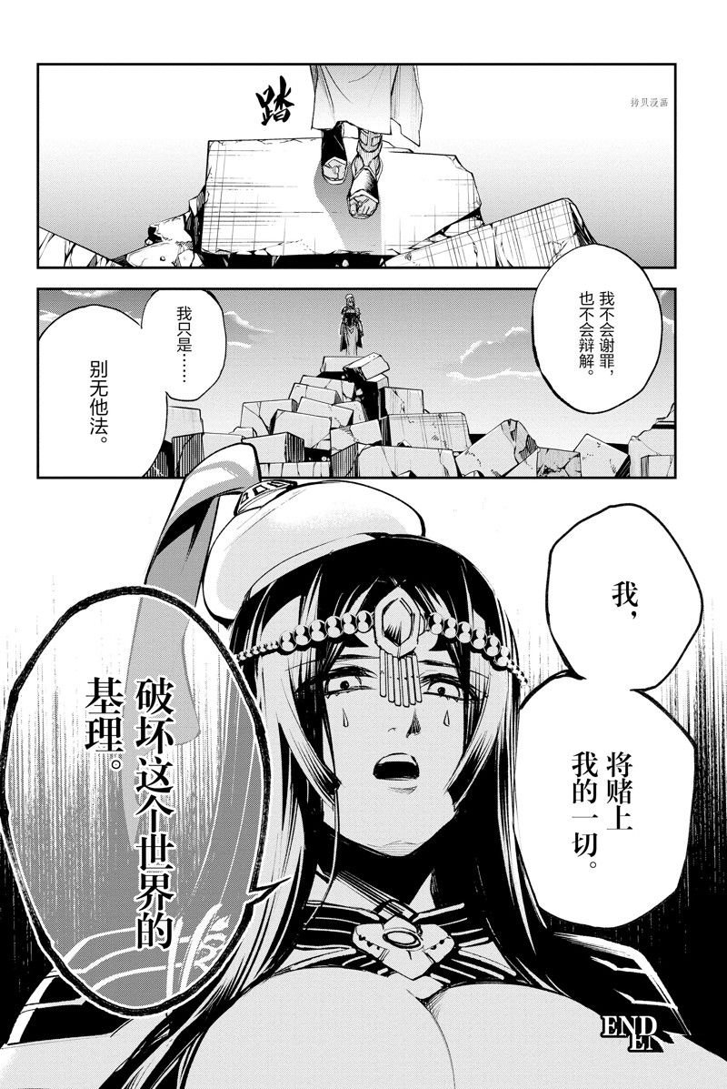 第30话 试看版