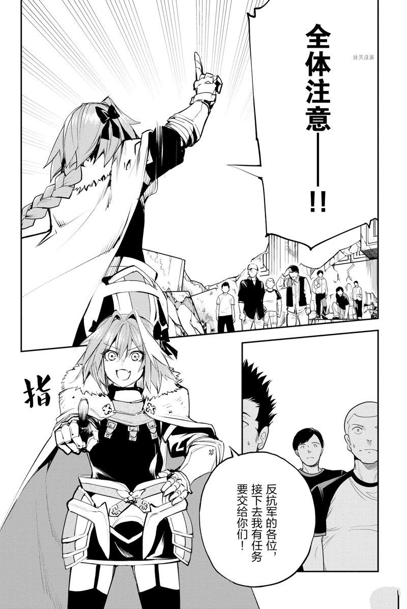 第31话 试看版
