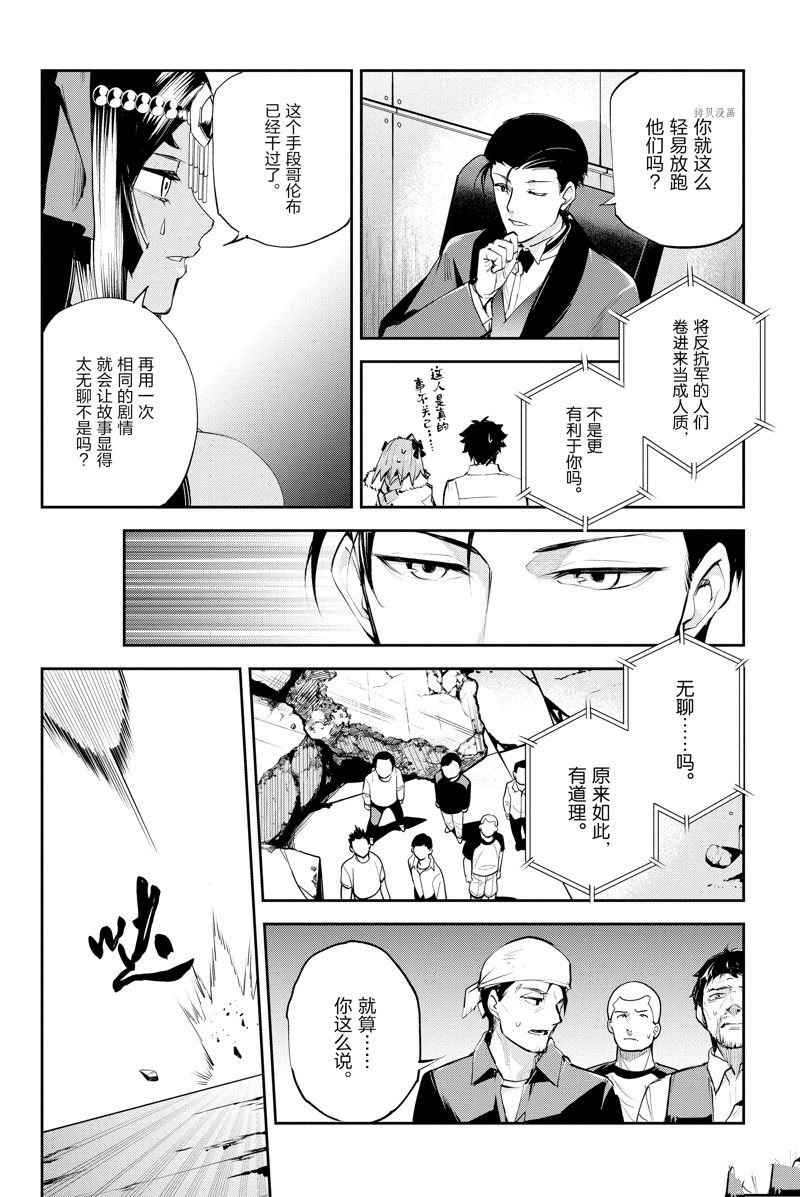 第31话 试看版