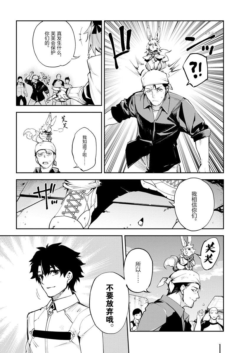 第31话 试看版