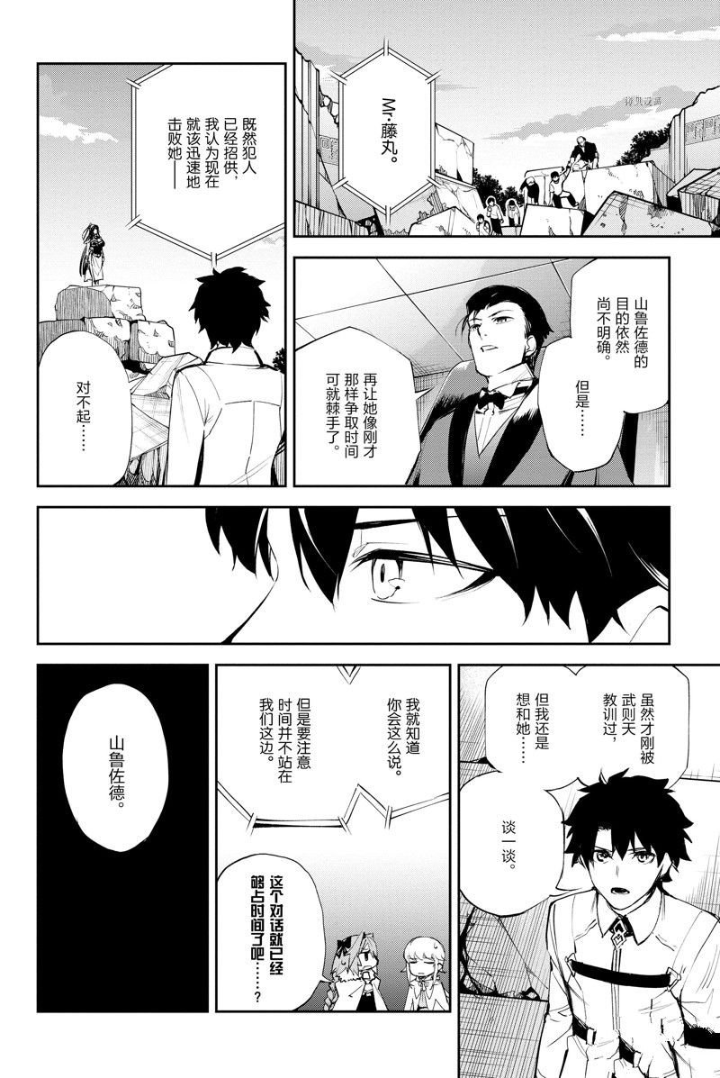 第31话 试看版