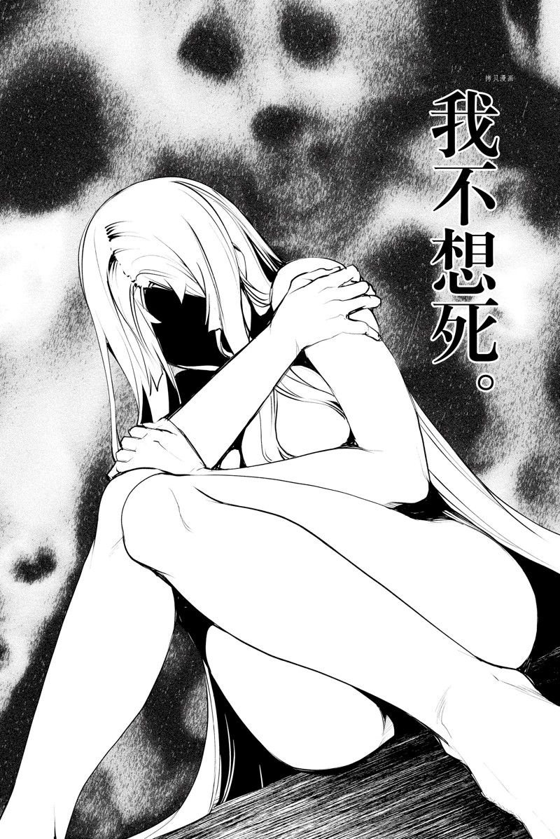 第31话 试看版