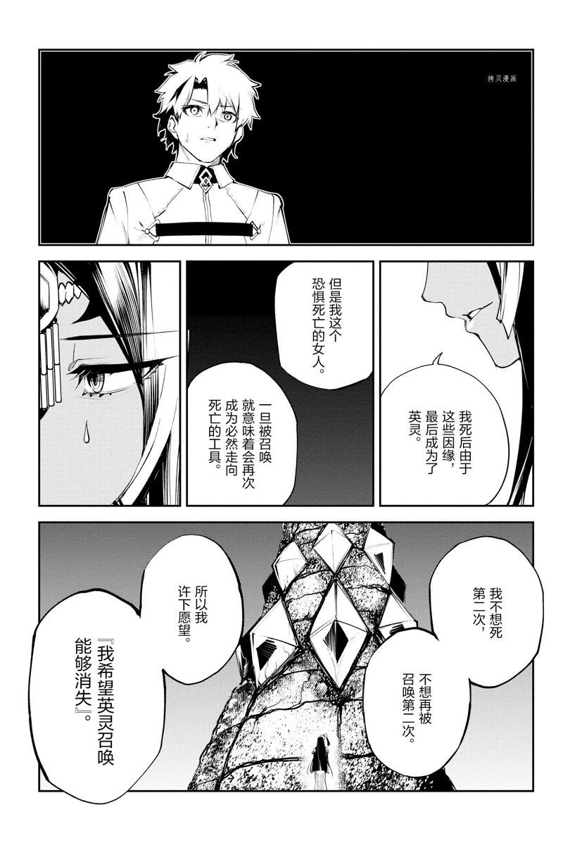 第31话 试看版