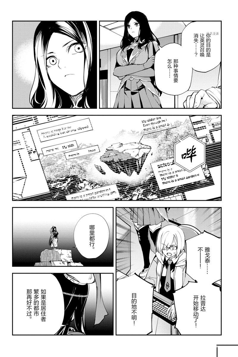 第31话 试看版