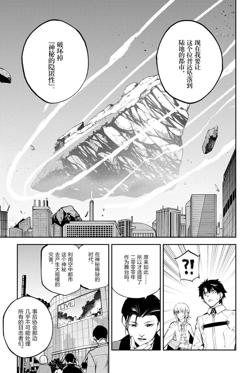 第31话 试看版