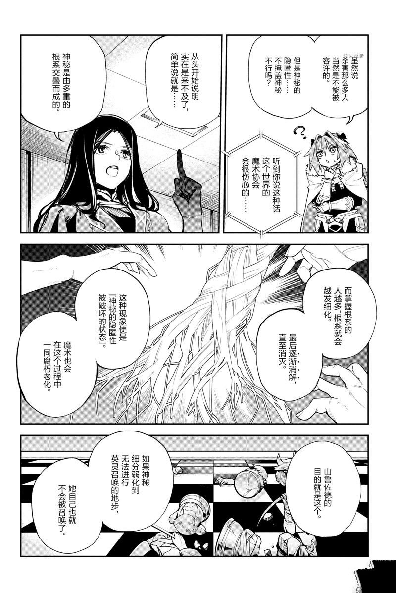 第31话 试看版