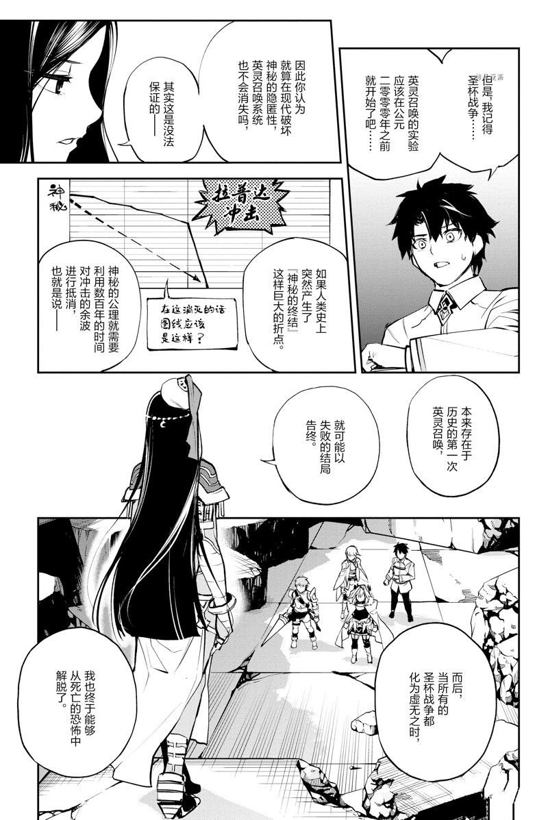 第31话 试看版