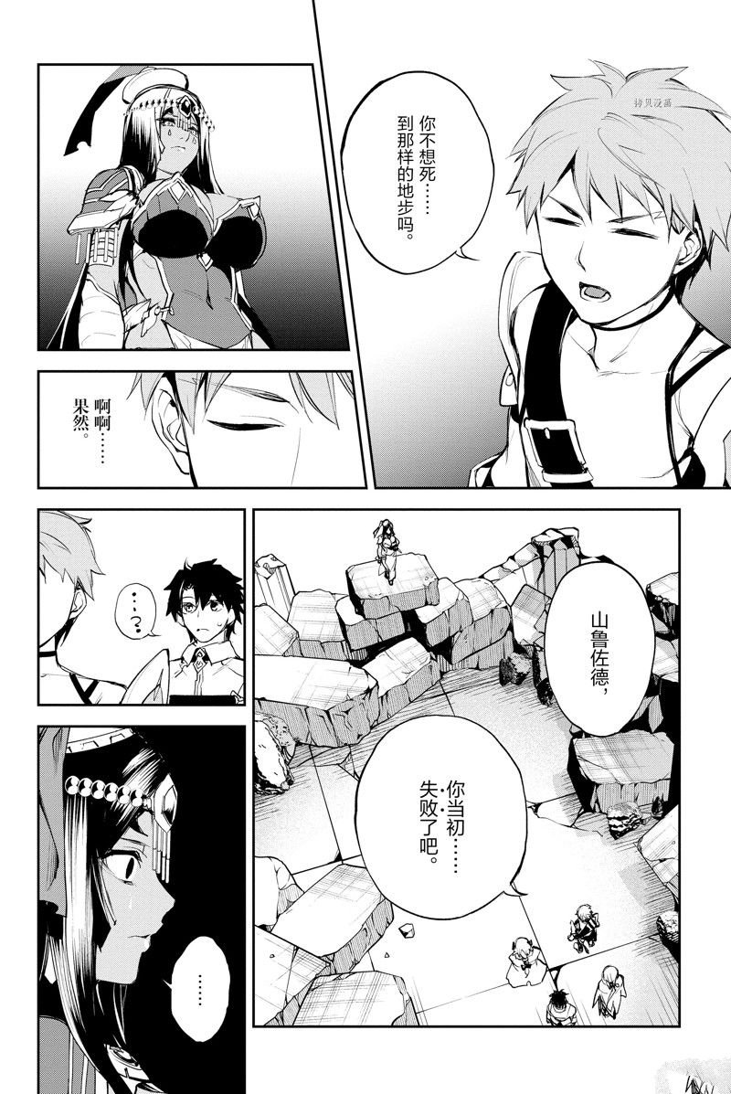 第31话 试看版
