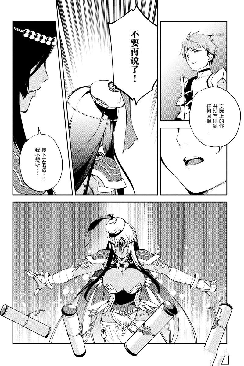 第31话 试看版