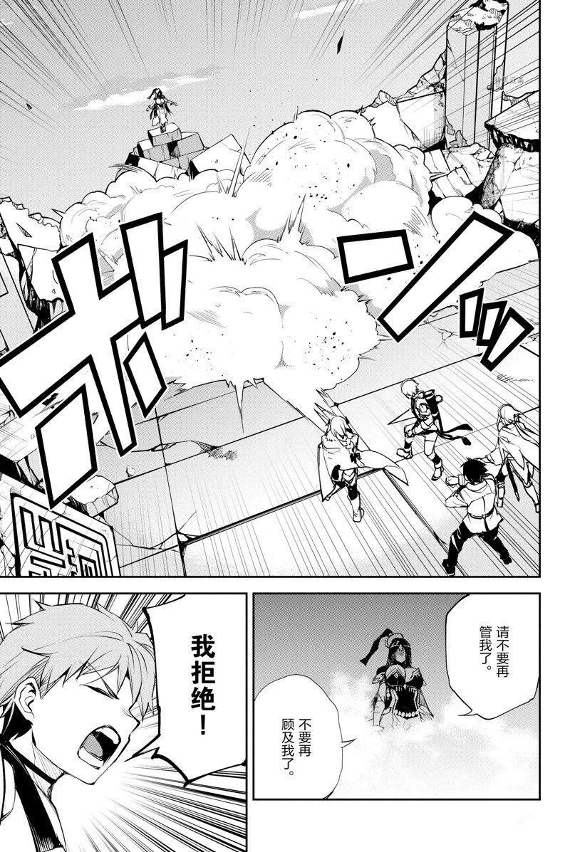 第31话 试看版
