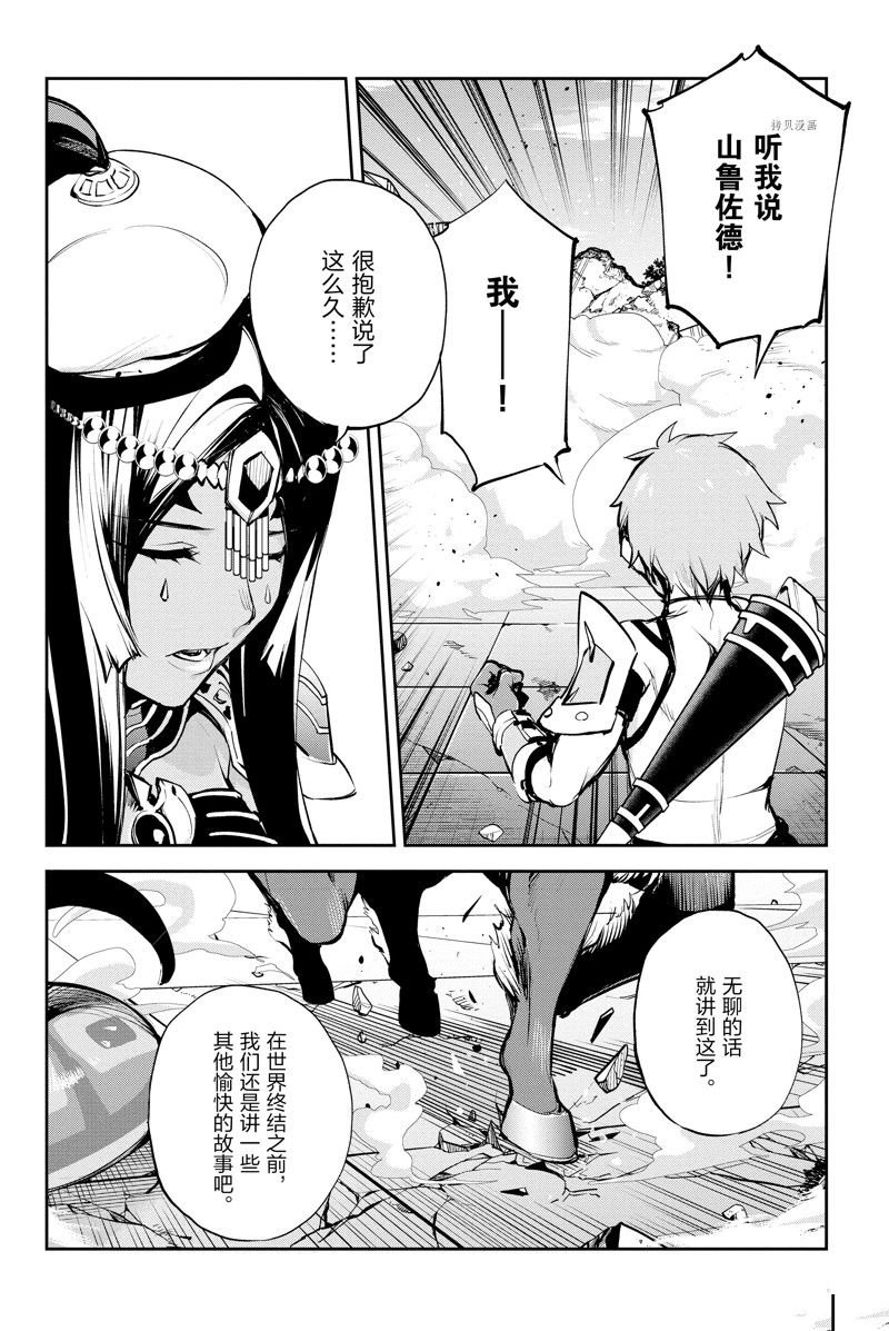 第31话 试看版