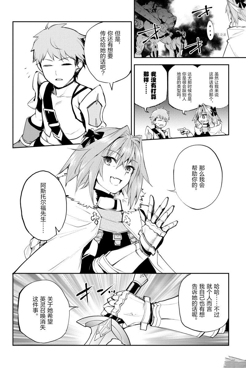 第31话 试看版