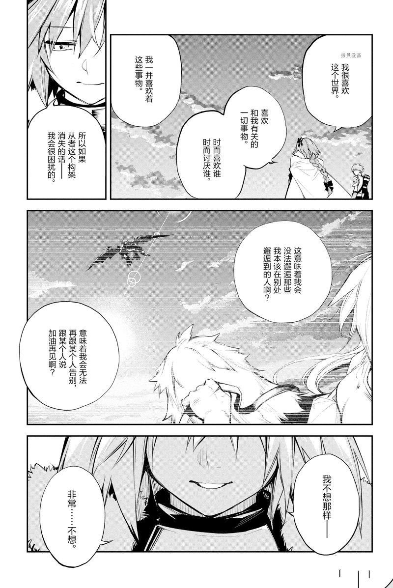 第31话 试看版