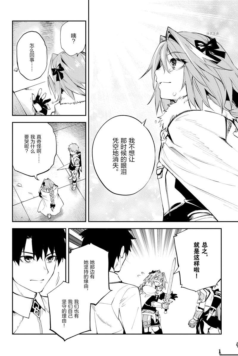 第31话 试看版