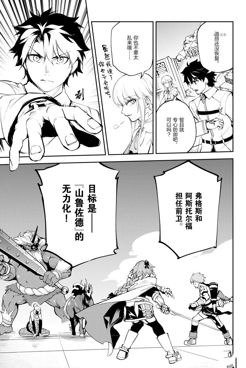 第31话 试看版