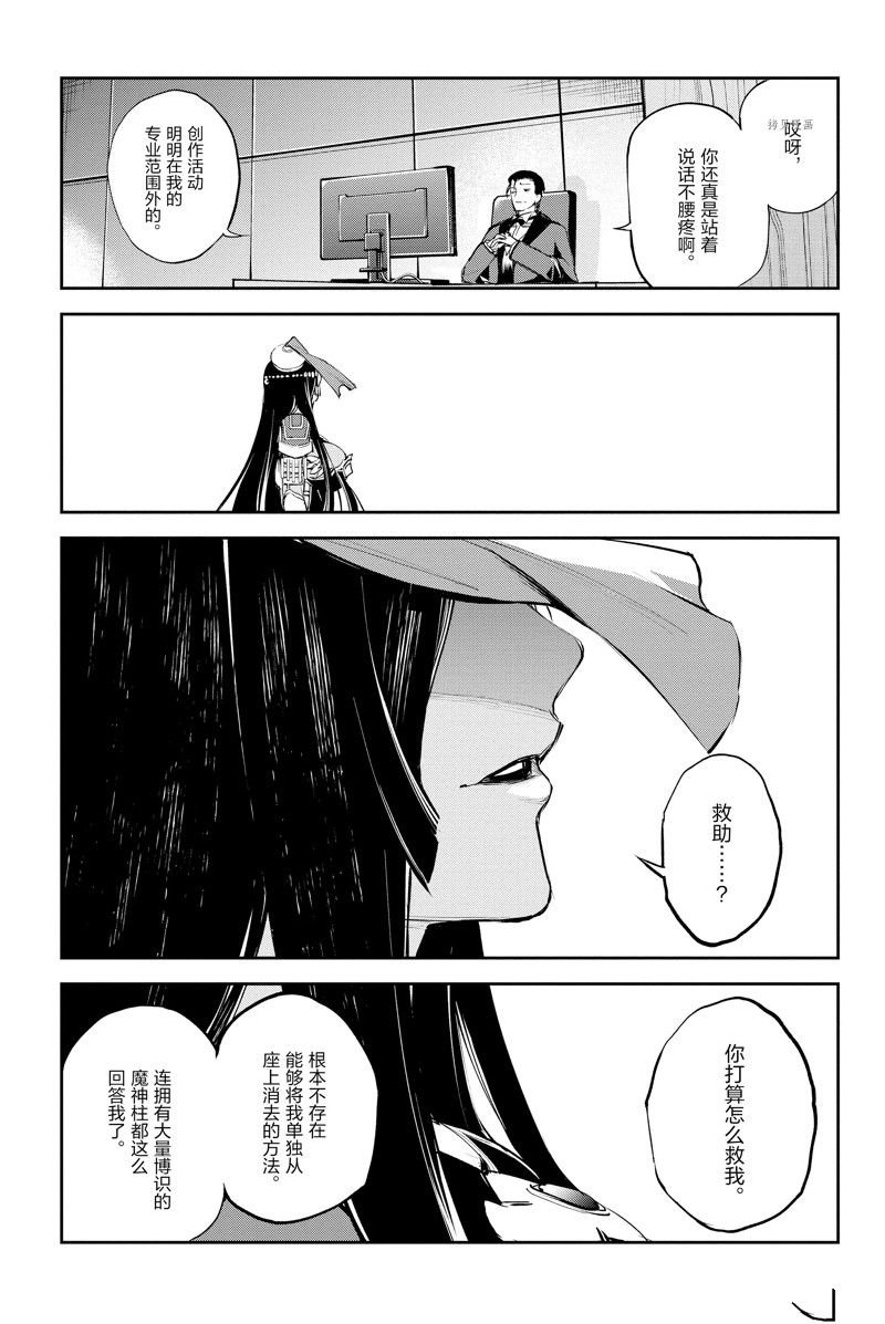 第31话 试看版