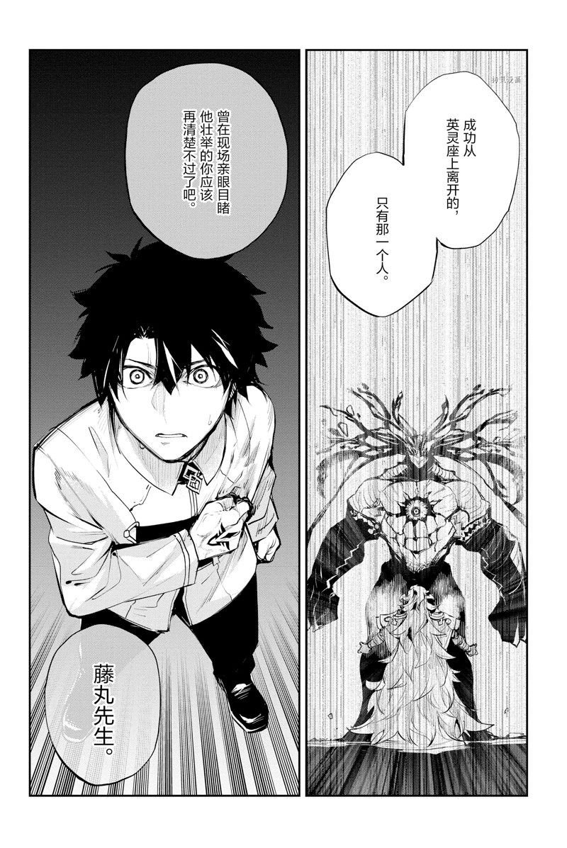 第31话 试看版