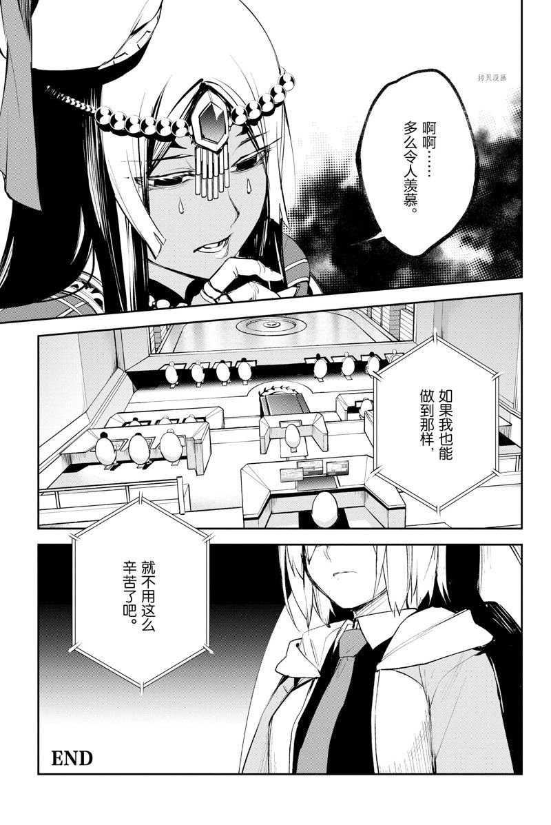 第31话 试看版