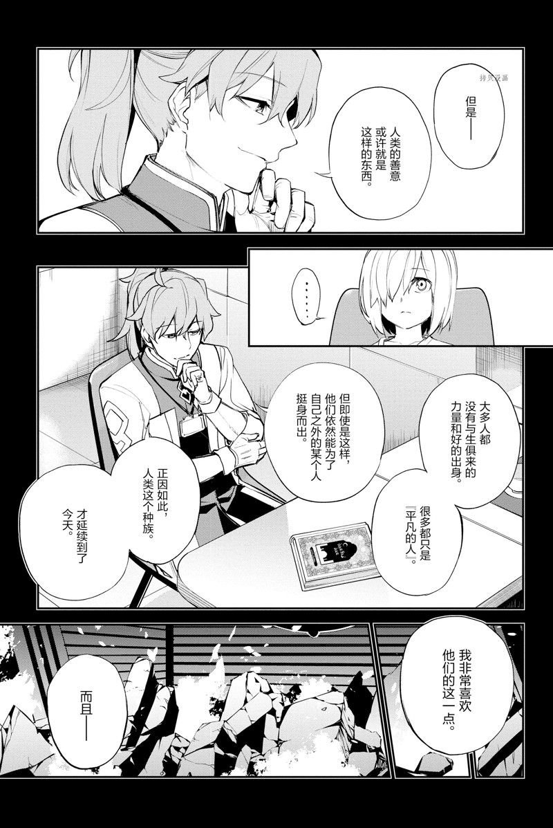 第32话 试看版