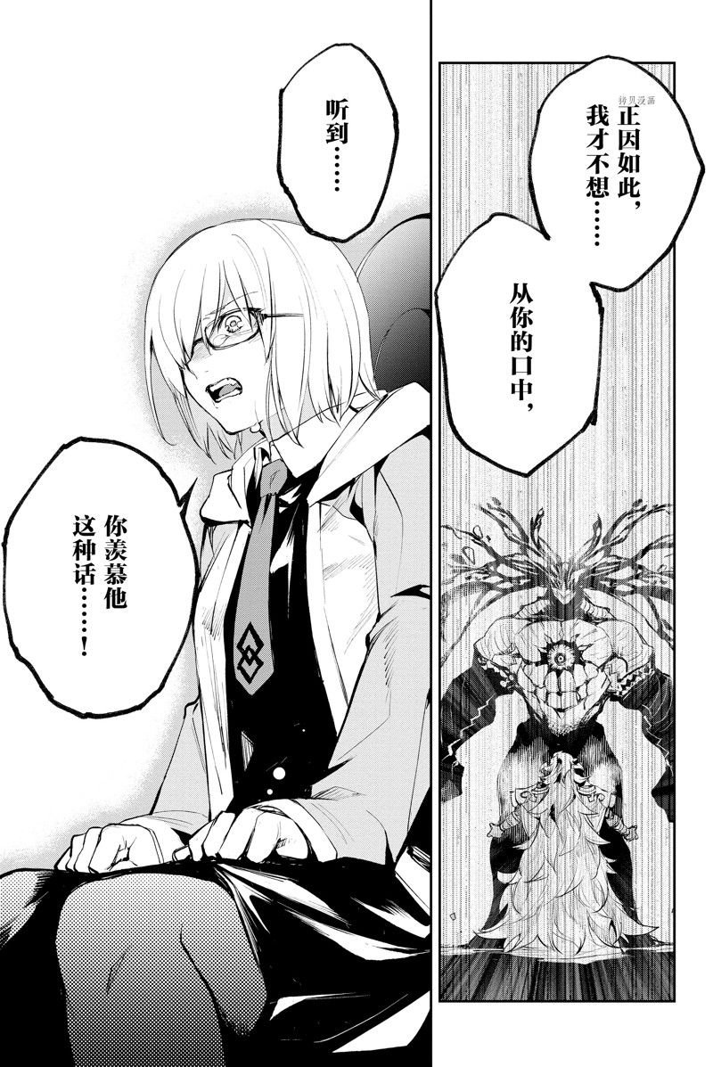 第32话 试看版