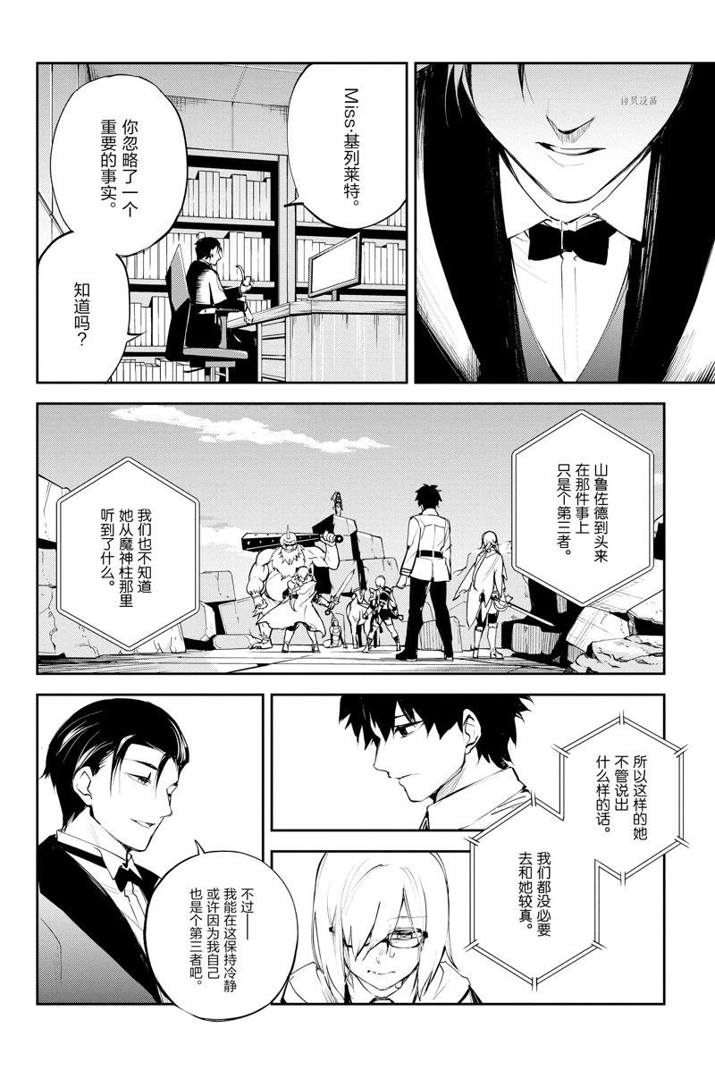 第32话 试看版