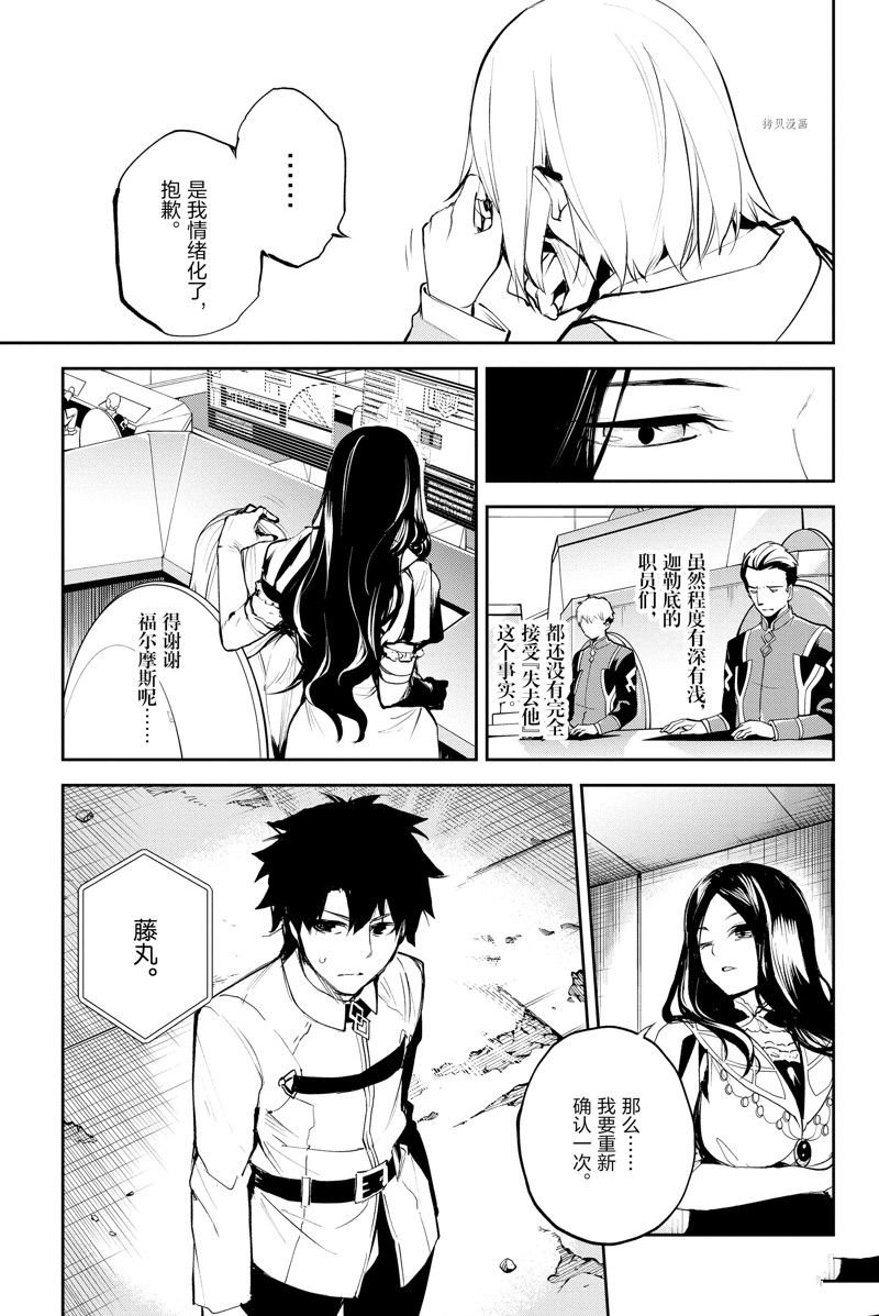 第32话 试看版