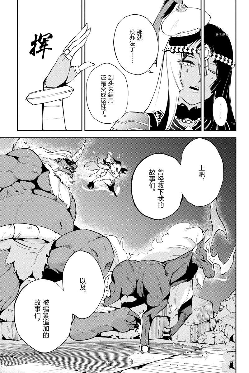 第32话 试看版