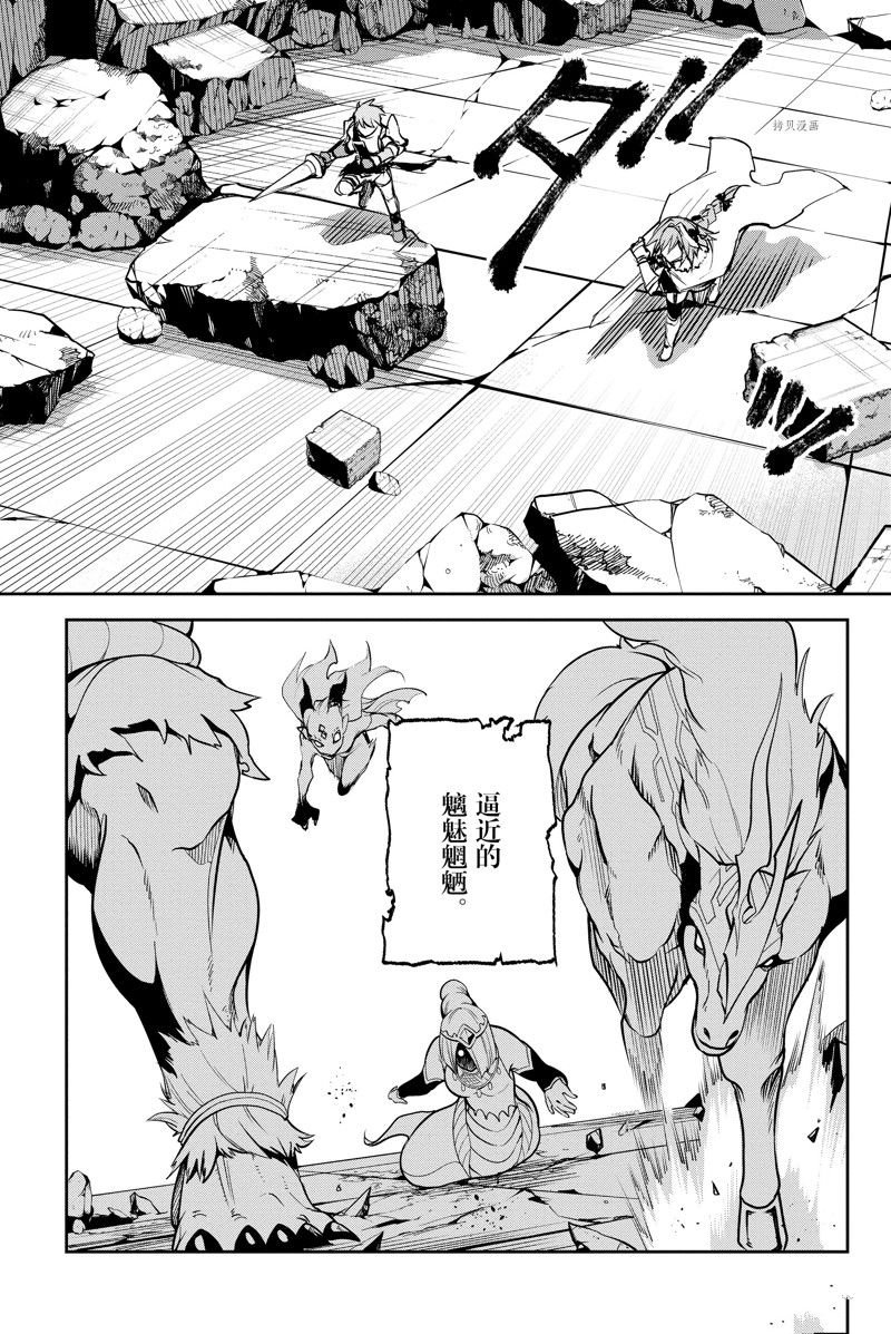 第32话 试看版