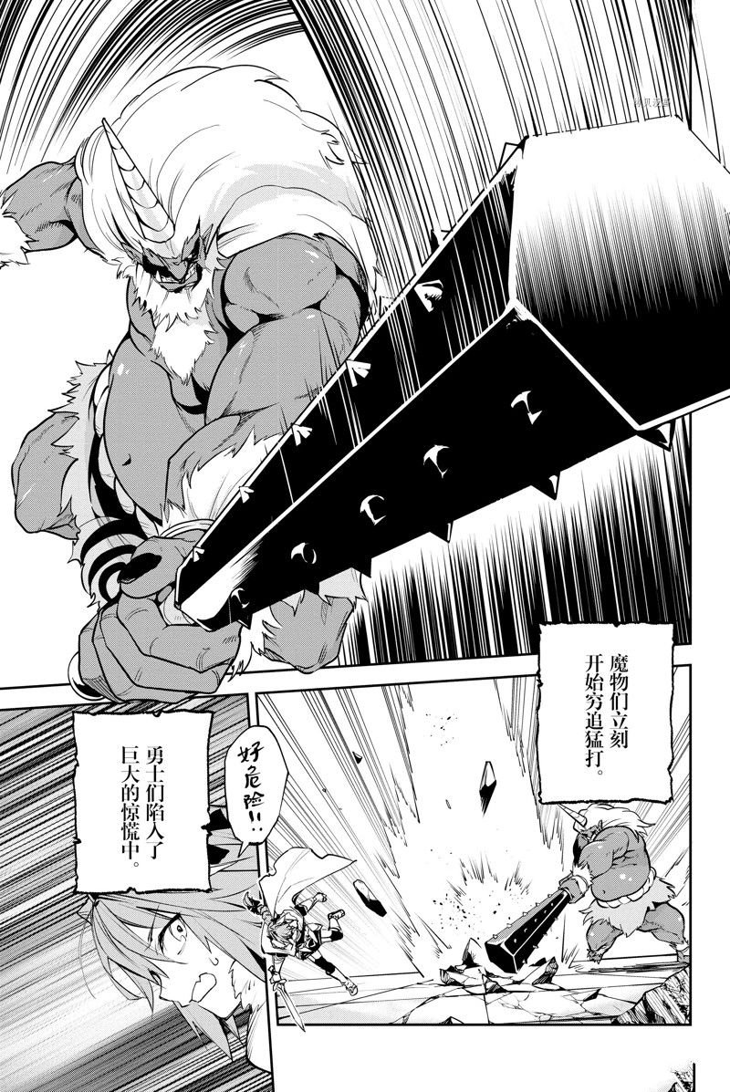 第32话 试看版