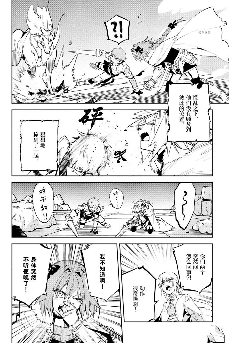第32话 试看版
