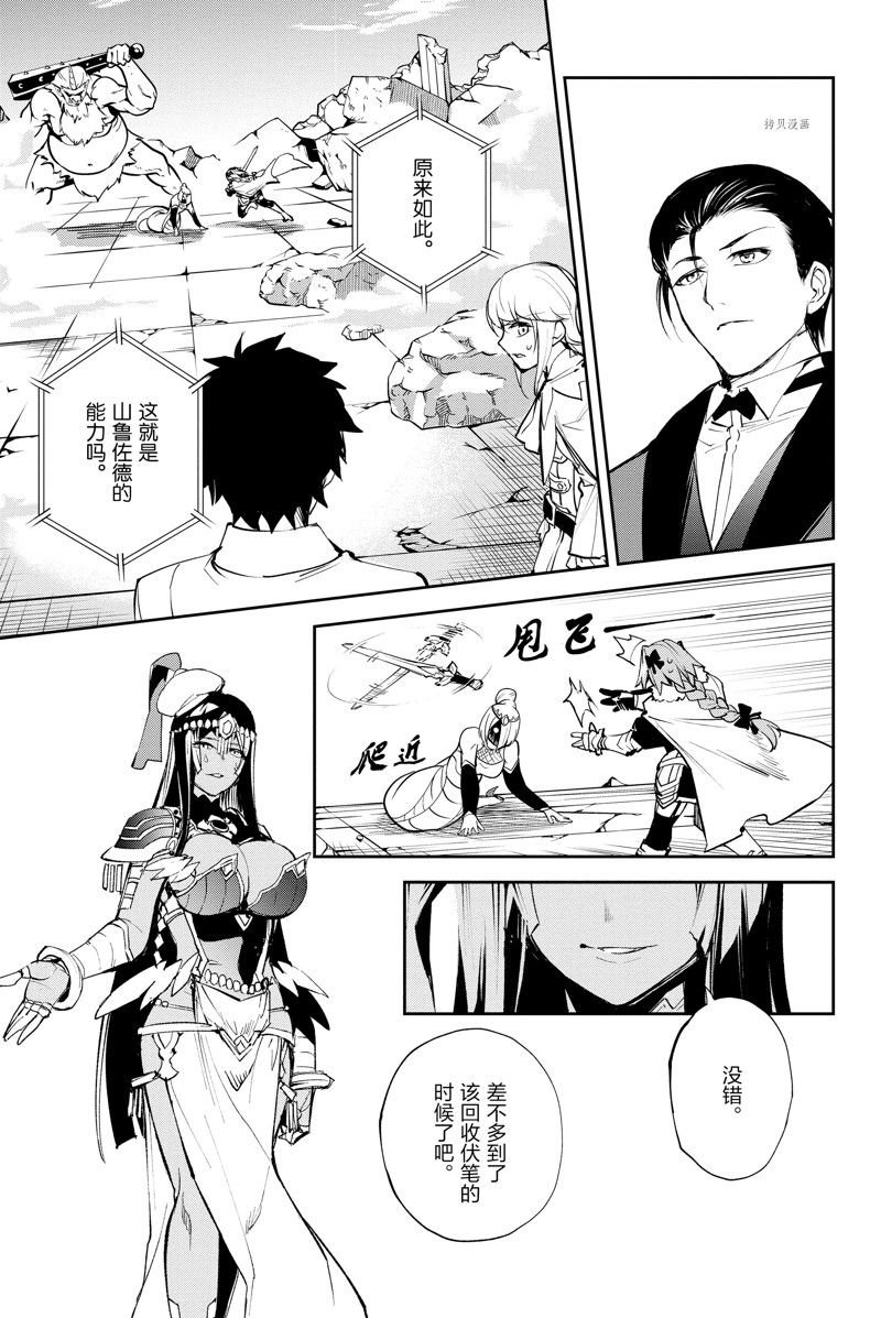 第32话 试看版