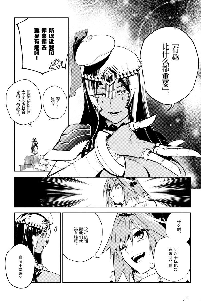 第32话 试看版