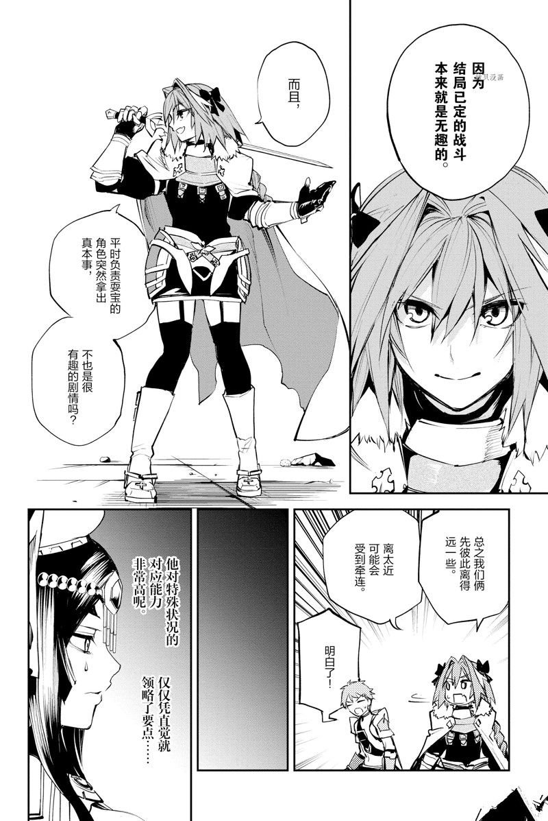 第32话 试看版