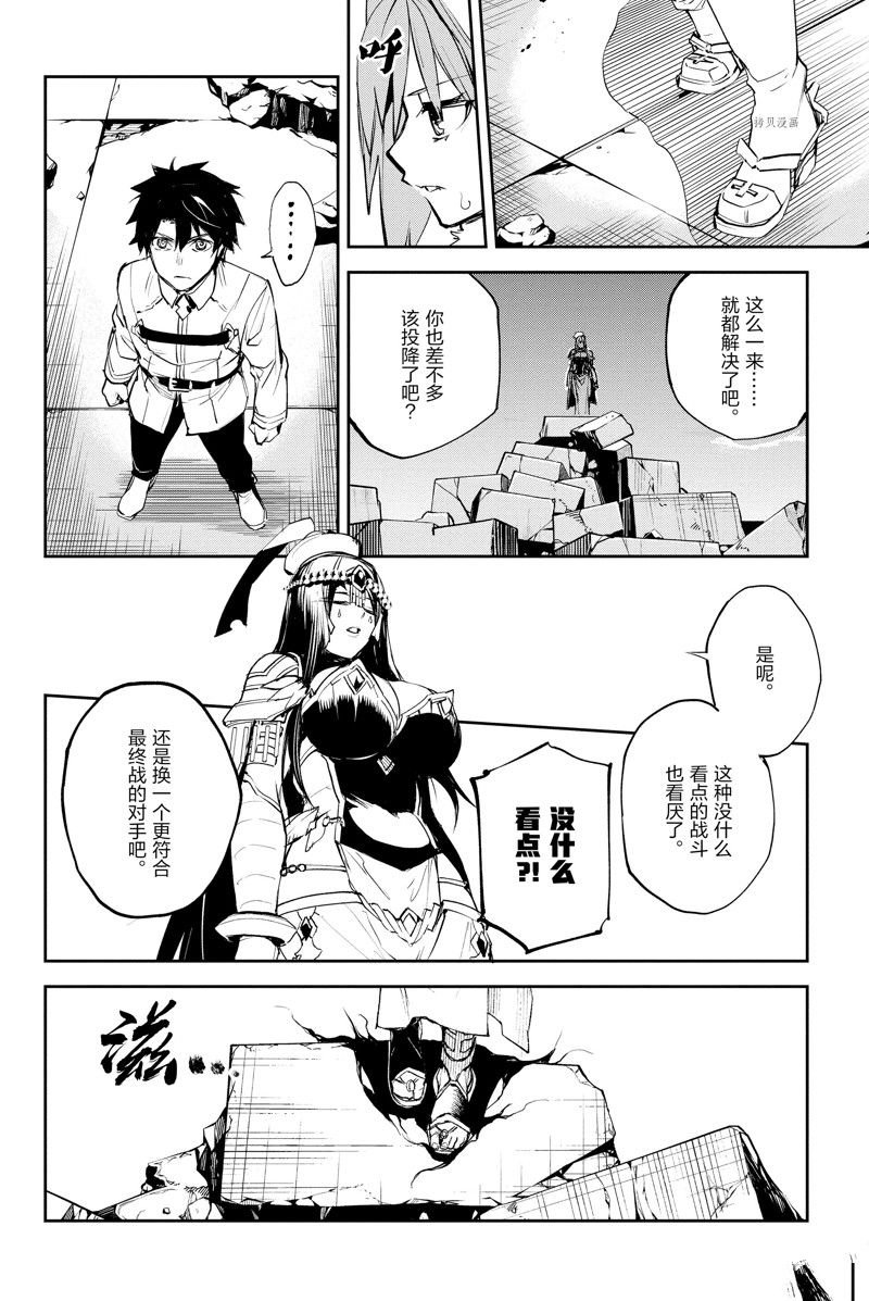 第32话 试看版