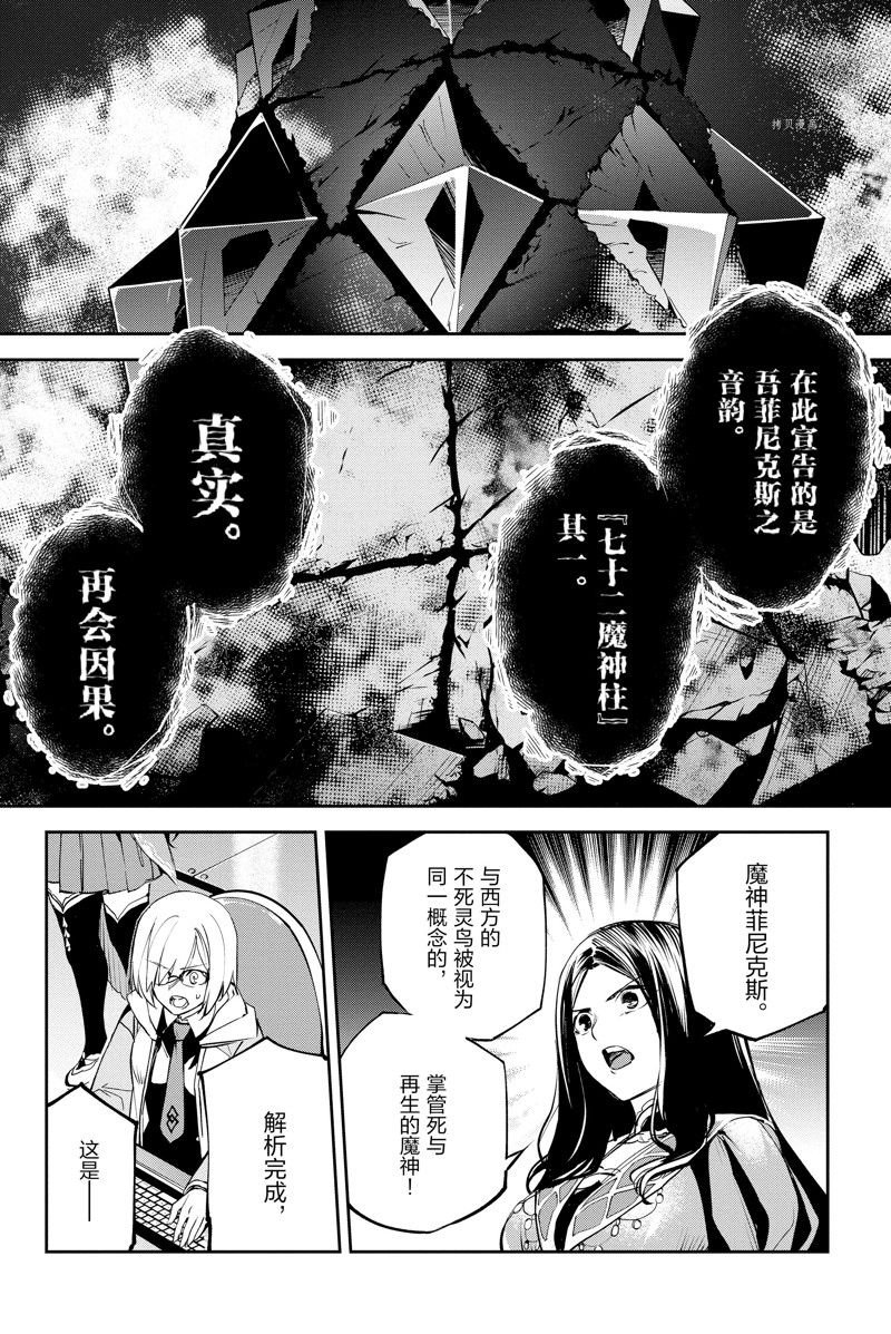 第32话 试看版
