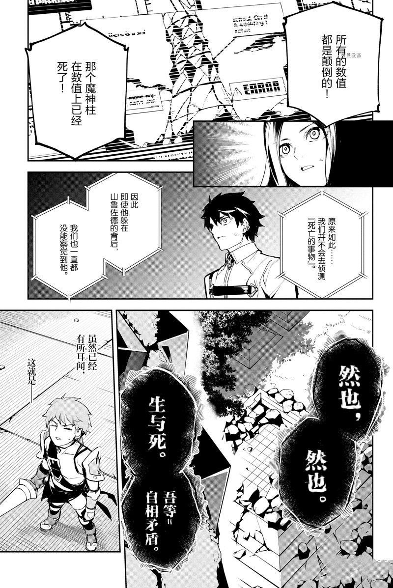 第32话 试看版
